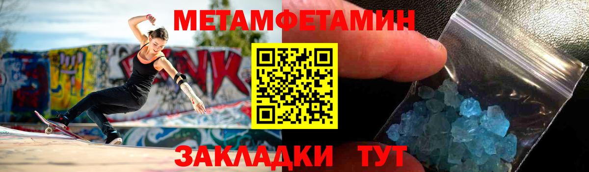 Амфетамин 98% Красноармейск