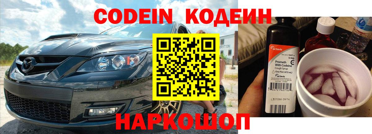 Мефедрон   Красноармейск  Вход с VPN  APVP СК   Каннабис  ГАШИШ  COCAIN 