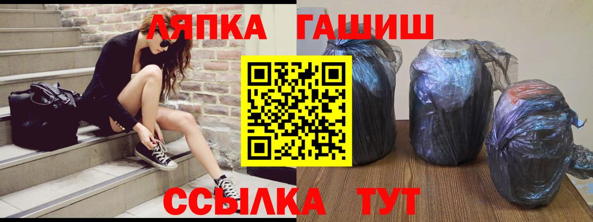 Гашиш ice o lator Красноармейск