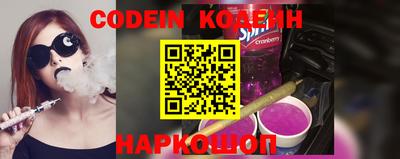 марки lsd Камышлов