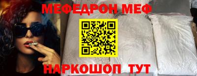 соль ск Канаш