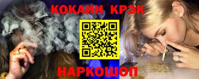 соль ск Канаш