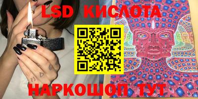 соль ск Канаш