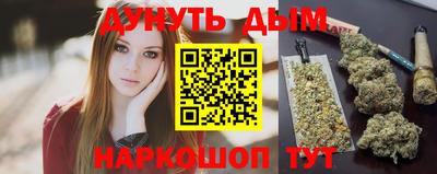 соль ск Канаш