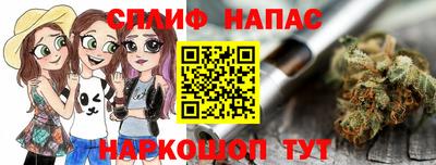 соль ск Канаш