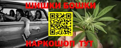 соль ск Канаш