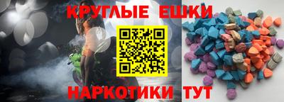соль ск Канаш