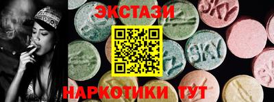 марки lsd Камышлов
