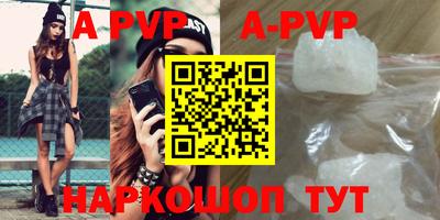 apvp Кандалакша