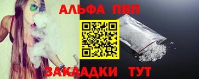 соль ск Канаш