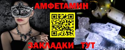 соль ск Канаш