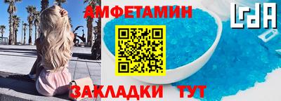 марки lsd Камышлов