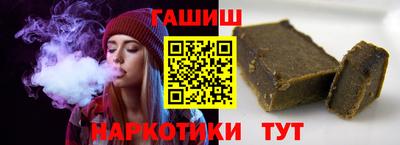 соль ск Канаш