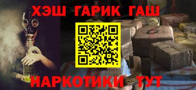 соль ск Канаш