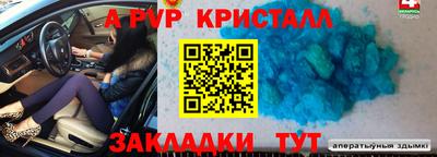 марки lsd Камышлов