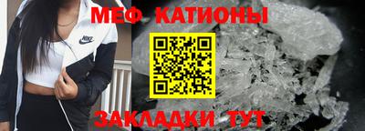 соль ск Канаш