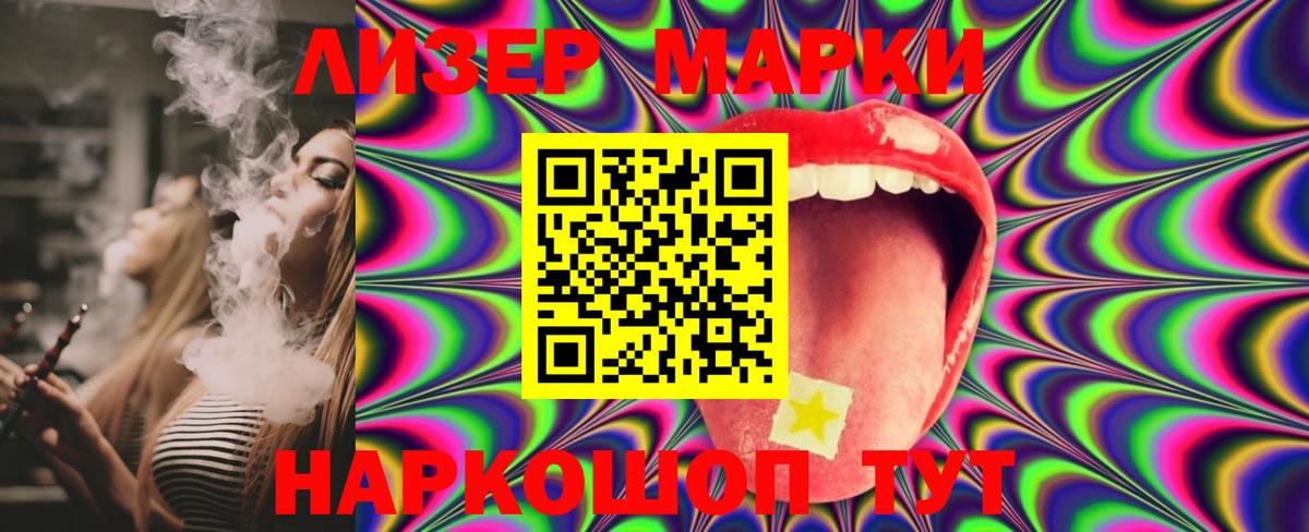 Лсд 25 экстази ecstasy  Вход с VPN  Красноармейск 