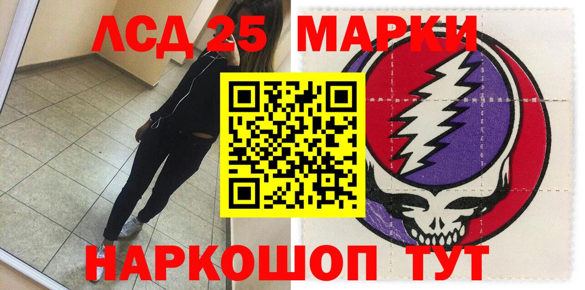 магазин  наркотиков  Вход с VPN  Красноармейск  Марки NBOMe 1,8мг 