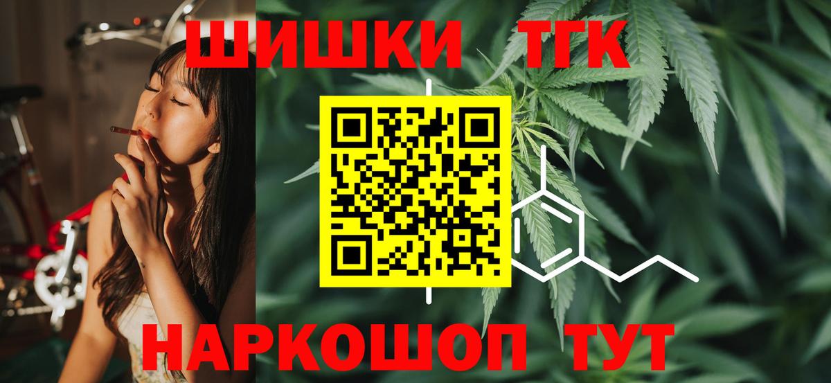 Марихуана MAZAR  Шишки марихуана марихуана  Красноармейск  МАРИХУАНА Ganja  МАРИХУАНА MAZAR  Вход с VPN 