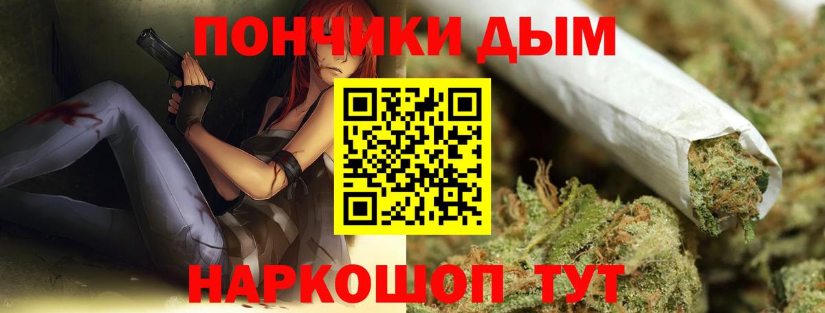 Каннабис SATIVA & INDICA Красноармейск